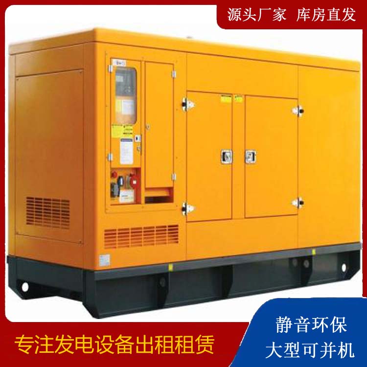 青神发电机出租 柴油机组启动电瓶的方法和和保养
