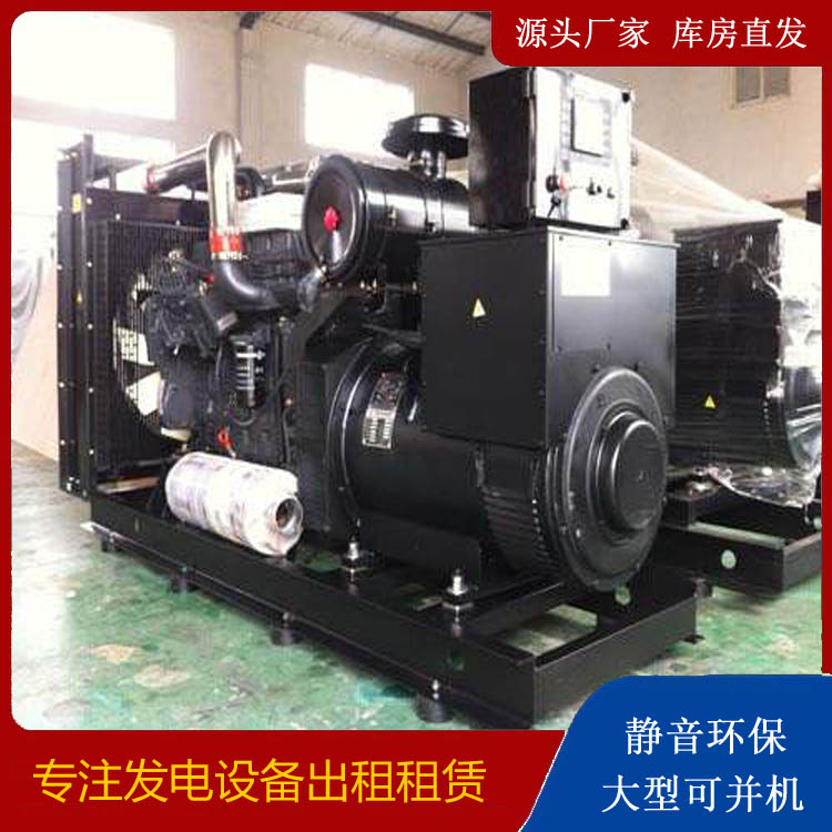 青神出租发电机 为您讲解发电机的工作原理