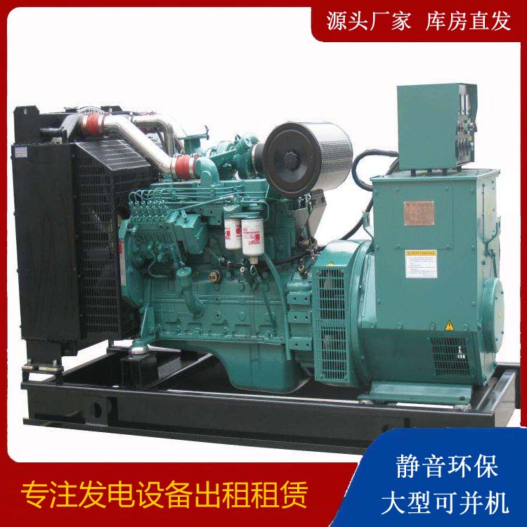 青神出租发电机教您康明斯发电机怎样开启