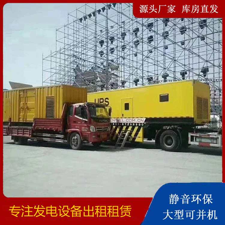 青神有哪些常见的发电机组输出电压类型？